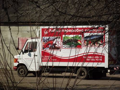 Пан Рыбар